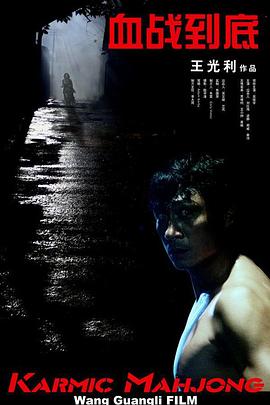 成人免费短视频